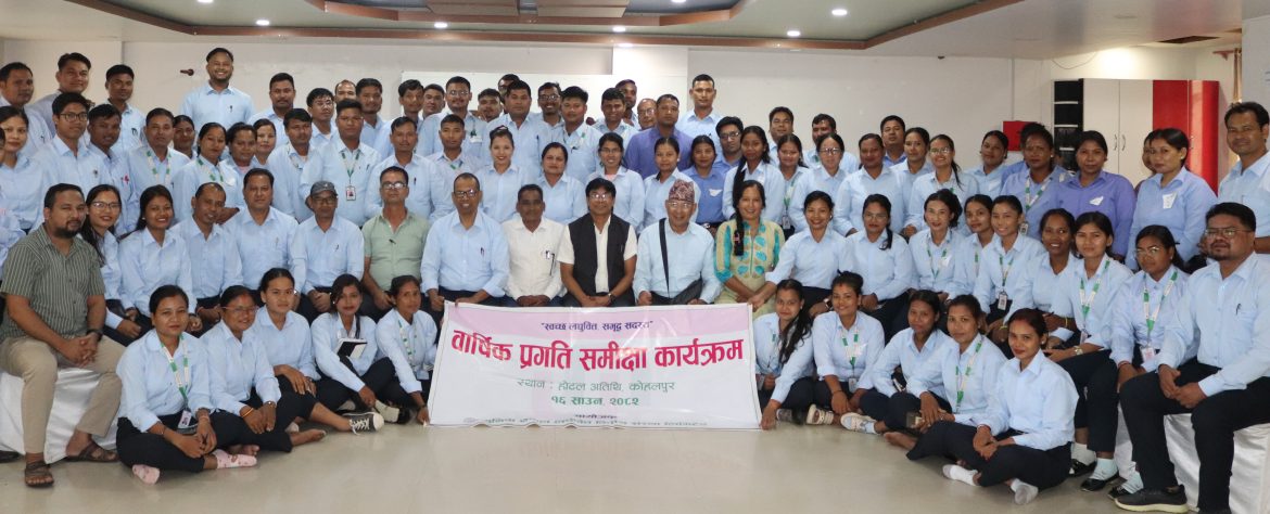 Annual Review Program