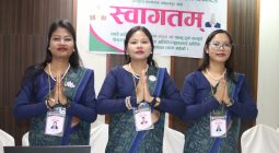 सातौ वार्षिक साधारण सभा सम्पन्न